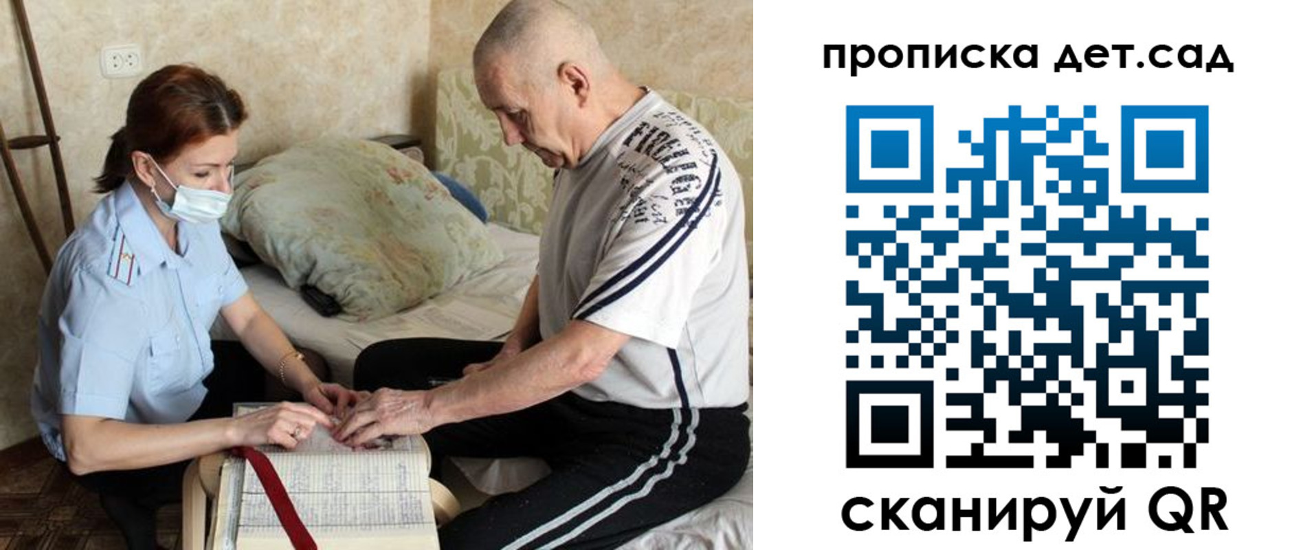 форма 3 в Брянске