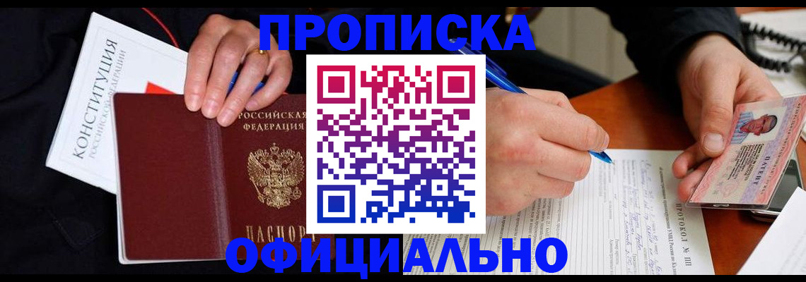 регистрация для школы в Брянске