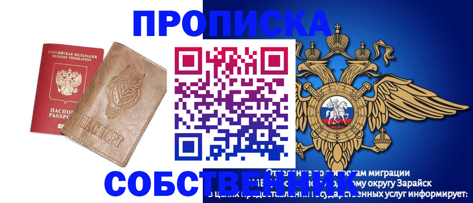 временная регистрация госуслуги в Брянске